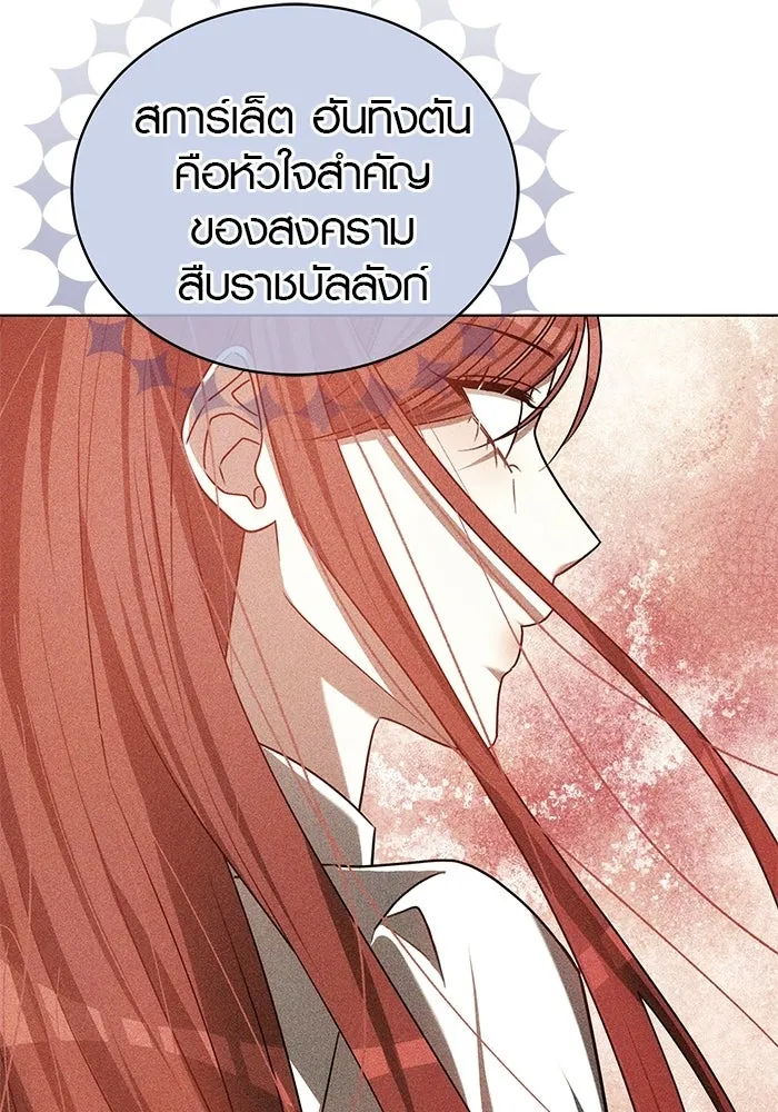 เหตุผลที่ฉันนอกใจ ตอนที่ 73 รูปที่ 74