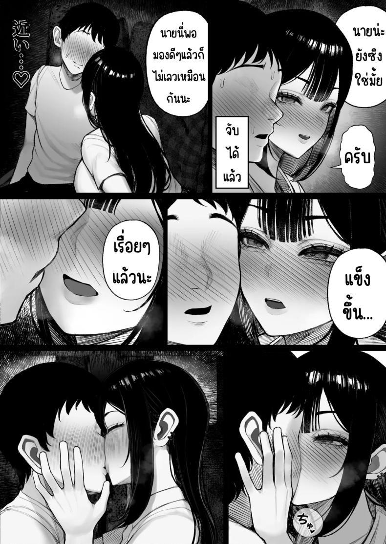 Doujin-Lc- อ่าน โดจิน มังฮวา เกาหลี ญี่ปุ่น จีน แปลไทย ความลับขนรถบัส [Kurukuru] Mitsu Kou Bus ตอนที่ 1 2 3 4 5 6 7 8 9 10 11 12 13 14 ฟรี ไม่มีโฆษณา อ่าน โดจิน Manhwa เกาหลี ญี่ปุ่น จีน เรามีครบ คัดมาให้เน้นๆ โดจิน 18+ รับประกันความฟินโดย  Doujin Lc