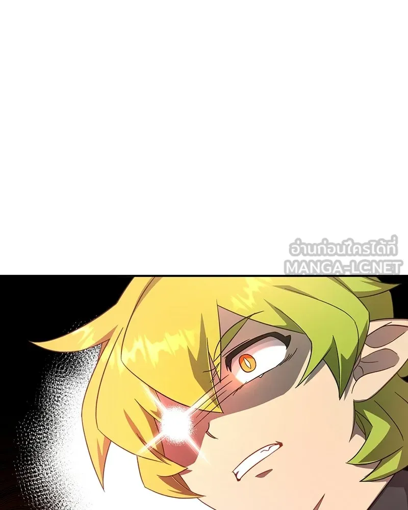 ภารกิจไล่ตามลุค บีเชล ตอนที่ 8 รูปที่ 63