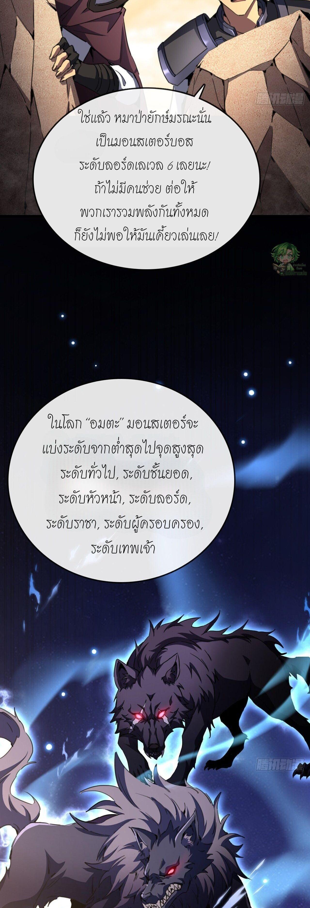 Manga-lc-com อ่านมังงะ อ่านการ์ตูน ออนไลน์ ฟรี Lord of Summons! Sudden Mutation ตอนที่ 1 2 3 4 5 6 7 8 9 10 11 12 13 14 ฟรี ไม่มีโฆษณา Manga-lc - อ่าน มังงะ อ่าน การ์ตูน ออนไลน์ อ่านมังงะ ฟรี