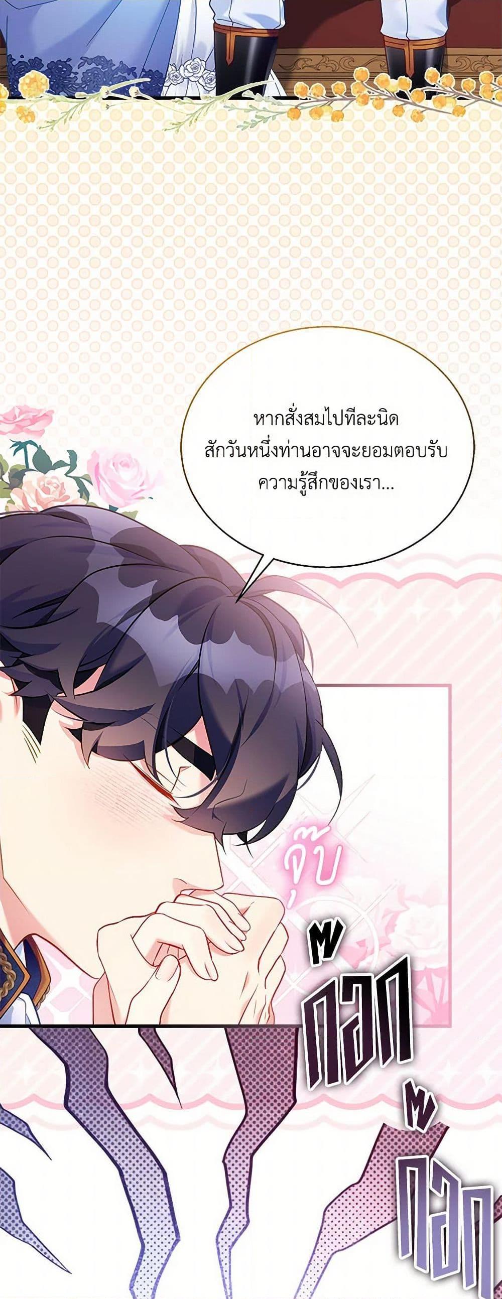 Manga-lc-com อ่านมังงะ อ่านการ์ตูน ออนไลน์ ฟรี Not-Sew-Wicked Stepmom ตอนที่ 1 2 3 4 5 6 7 8 9 10 11 12 13 14 ฟรี ไม่มีโฆษณา Manga-lc - อ่าน มังงะ อ่าน การ์ตูน ออนไลน์ อ่านมังงะ ฟรี