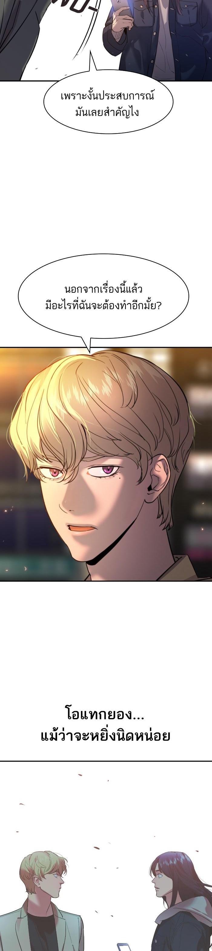 Manga-lc-com อ่านมังงะ อ่านการ์ตูน ออนไลน์ ฟรี The World Is Money and Power กลโกงโลกพนัน ตอนที่ 1 2 3 4 5 6 7 8 9 10 11 12 13 14 ฟรี ไม่มีโฆษณา Manga-lc - อ่าน มังงะ อ่าน การ์ตูน ออนไลน์ อ่านมังงะ ฟรี