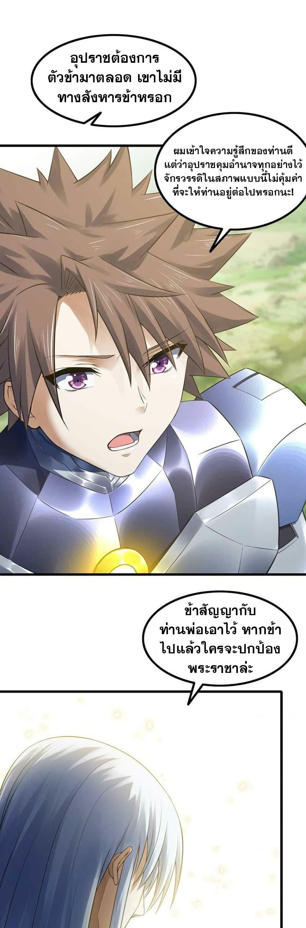 Manga-lc-com อ่านมังงะ อ่านการ์ตูน ออนไลน์ ฟรี My Wife is a Demon Queen ตอนที่ 1 2 3 4 5 6 7 8 9 10 11 12 13 14 ฟรี ไม่มีโฆษณา Manga-lc - อ่าน มังงะ อ่าน การ์ตูน ออนไลน์ อ่านมังงะ ฟรี