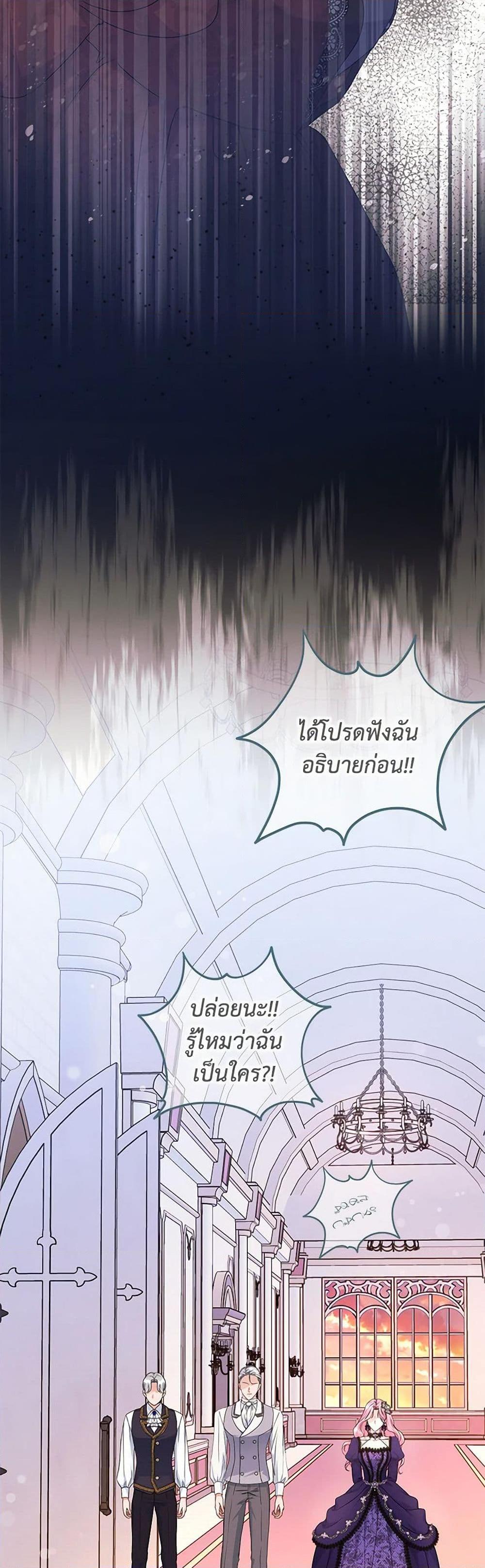 Manga-lc-com อ่านมังงะ อ่านการ์ตูน ออนไลน์ ฟรี The Archduke’s Magical Business Partner ตอนที่ 1 2 3 4 5 6 7 8 9 10 11 12 13 14 ฟรี ไม่มีโฆษณา Manga-lc - อ่าน มังงะ อ่าน การ์ตูน ออนไลน์ อ่านมังงะ ฟรี