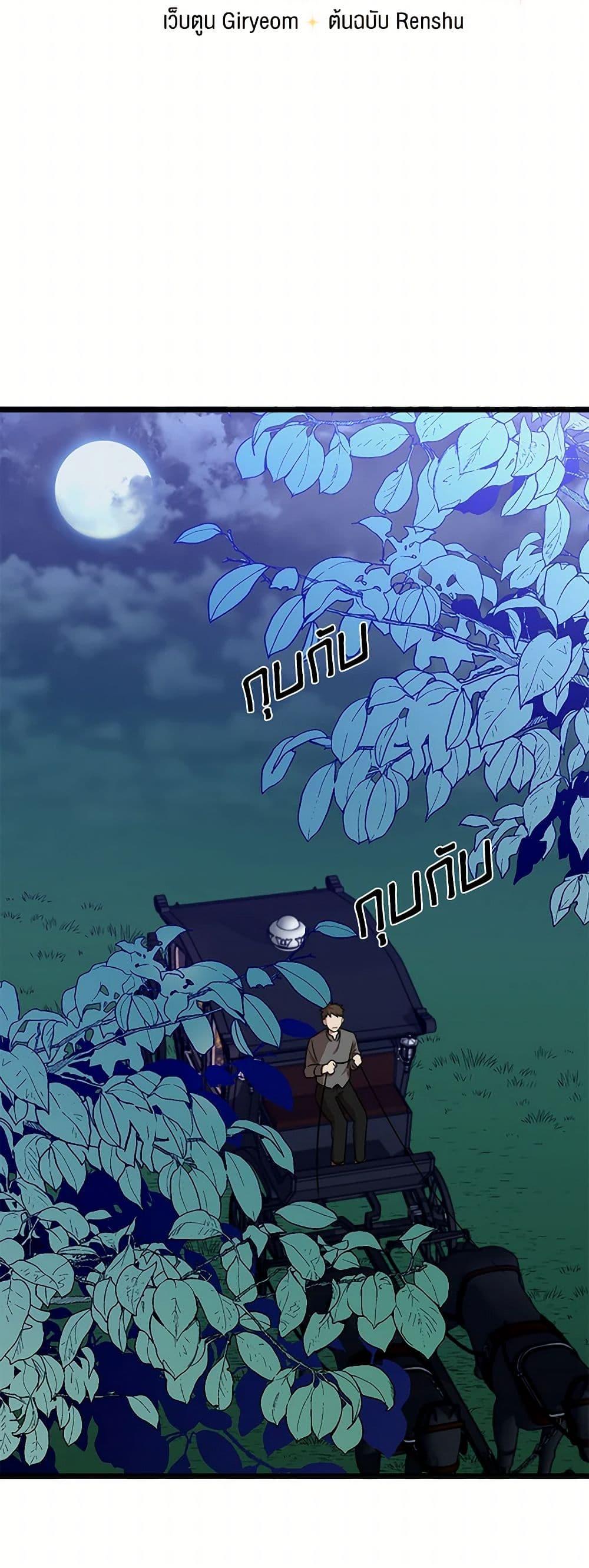 Manga-lc-com อ่านมังงะ อ่านการ์ตูน ออนไลน์ ฟรี Four Dangerous Brothers to My Rescue ตอนที่ 1 2 3 4 5 6 7 8 9 10 11 12 13 14 ฟรี ไม่มีโฆษณา Manga-lc - อ่าน มังงะ อ่าน การ์ตูน ออนไลน์ อ่านมังงะ ฟรี