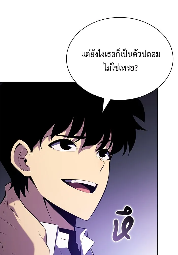 ลูกชายคนเล็กของดยุกคือมือสังหาร ตอนที่ 51 รูปที่ 61