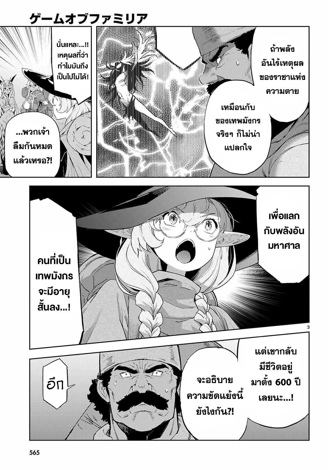 Manga-lc-com อ่านมังงะ อ่านการ์ตูน ออนไลน์ ฟรี Game of Familia Kazoku Senki ตอนที่ 1 2 3 4 5 6 7 8 9 10 11 12 13 14 ฟรี ไม่มีโฆษณา Manga-lc - อ่าน มังงะ อ่าน การ์ตูน ออนไลน์ อ่านมังงะ ฟรี