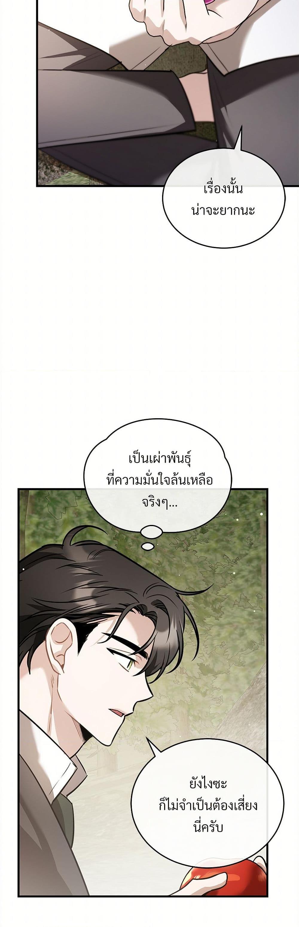 Manga-lc-com อ่านมังงะ อ่านการ์ตูน ออนไลน์ ฟรี The Night Without Shadows ตอนที่ 1 2 3 4 5 6 7 8 9 10 11 12 13 14 ฟรี ไม่มีโฆษณา Manga-lc - อ่าน มังงะ อ่าน การ์ตูน ออนไลน์ อ่านมังงะ ฟรี