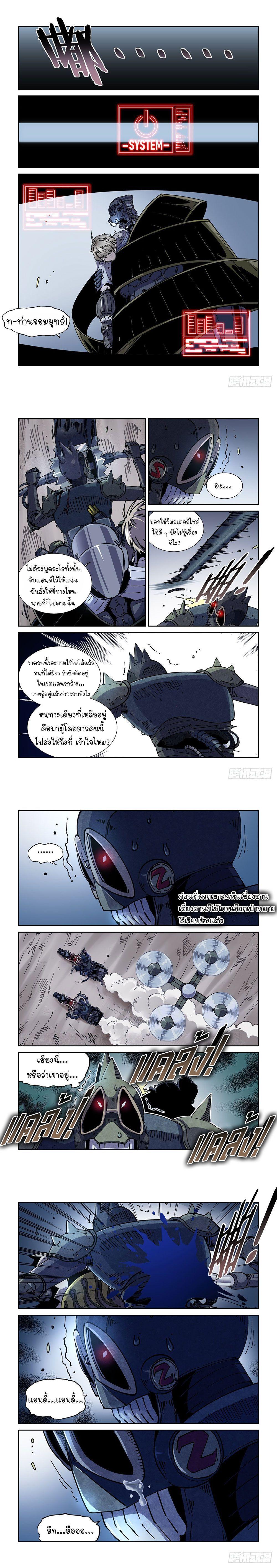 Manga-lc-com อ่านมังงะ อ่านการ์ตูน ออนไลน์ ฟรี Legend of Cyber Heroes ตอนที่ 1 2 3 4 5 6 7 8 9 10 11 12 13 14 ฟรี ไม่มีโฆษณา Manga-lc - อ่าน มังงะ อ่าน การ์ตูน ออนไลน์ อ่านมังงะ ฟรี