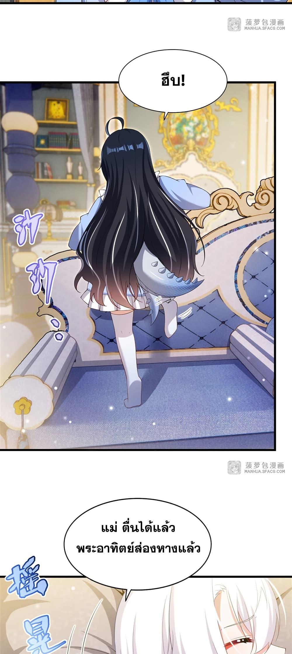 Manga-lc-com อ่านมังงะ อ่านการ์ตูน ออนไลน์ ฟรี Shut Up, Evil Dragon, I Don’t Want to Raise a Child With You Anymore ตอนที่ 1 2 3 4 5 6 7 8 9 10 11 12 13 14 ฟรี ไม่มีโฆษณา Manga-lc - อ่าน มังงะ อ่าน การ์ตูน ออนไลน์ อ่านมังงะ ฟรี