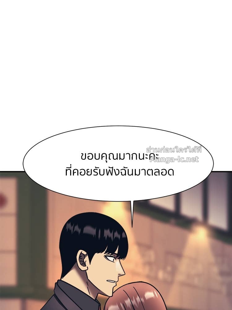 Doujin-Lc- อ่าน โดจิน มังฮวา เกาหลี ญี่ปุ่น จีน แปลไทย โคตรแกร่ง ตอนที่ 1 2 3 4 5 6 7 8 9 10 11 12 13 14 ฟรี ไม่มีโฆษณา อ่าน โดจิน Manhwa เกาหลี ญี่ปุ่น จีน เรามีครบ คัดมาให้เน้นๆ โดจิน 18+ รับประกันความฟินโดย Doujin Lc