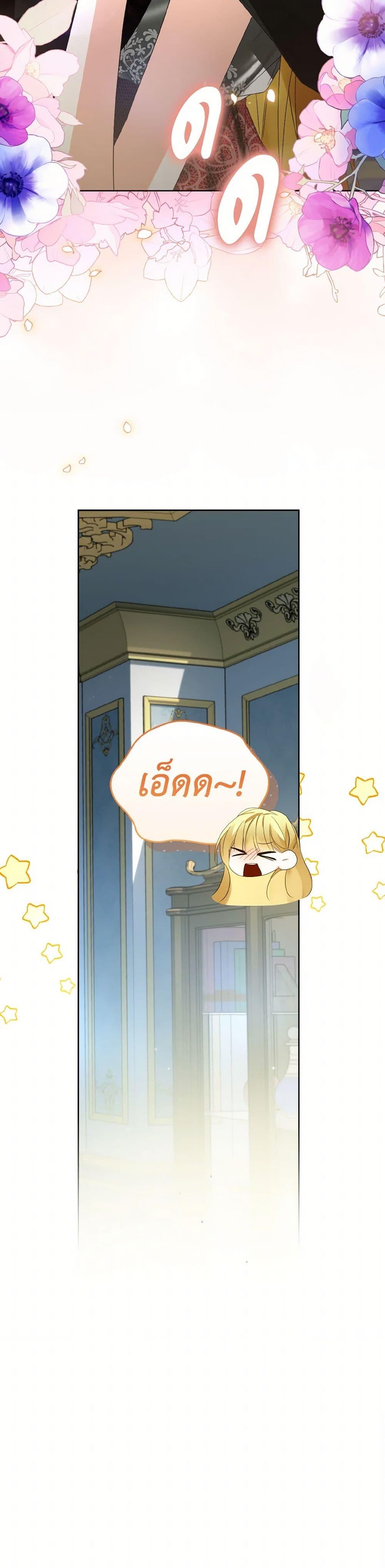 Manga-lc-com อ่านมังงะ อ่านการ์ตูน ออนไลน์ ฟรี Falling Into the Arms of a Mad Villain ตอนที่ 1 2 3 4 5 6 7 8 9 10 11 12 13 14 ฟรี ไม่มีโฆษณา Manga-lc - อ่าน มังงะ อ่าน การ์ตูน ออนไลน์ อ่านมังงะ ฟรี