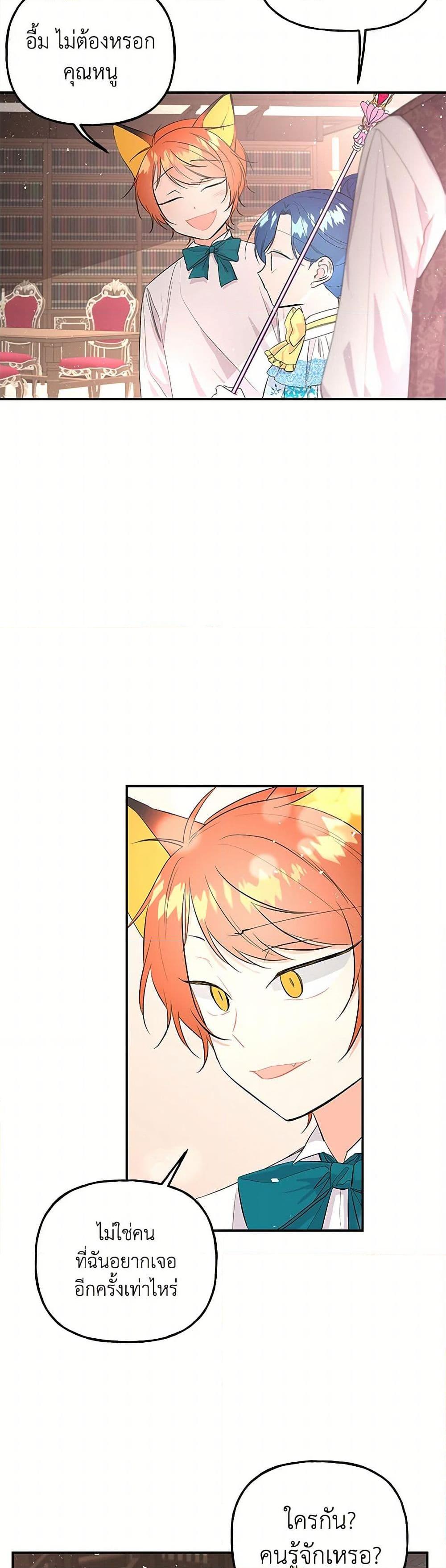 Manga-lc-com อ่านมังงะ อ่านการ์ตูน ออนไลน์ ฟรี Daughter of the Archmage ตอนที่ 1 2 3 4 5 6 7 8 9 10 11 12 13 14 ฟรี ไม่มีโฆษณา Manga-lc - อ่าน มังงะ อ่าน การ์ตูน ออนไลน์ อ่านมังงะ ฟรี