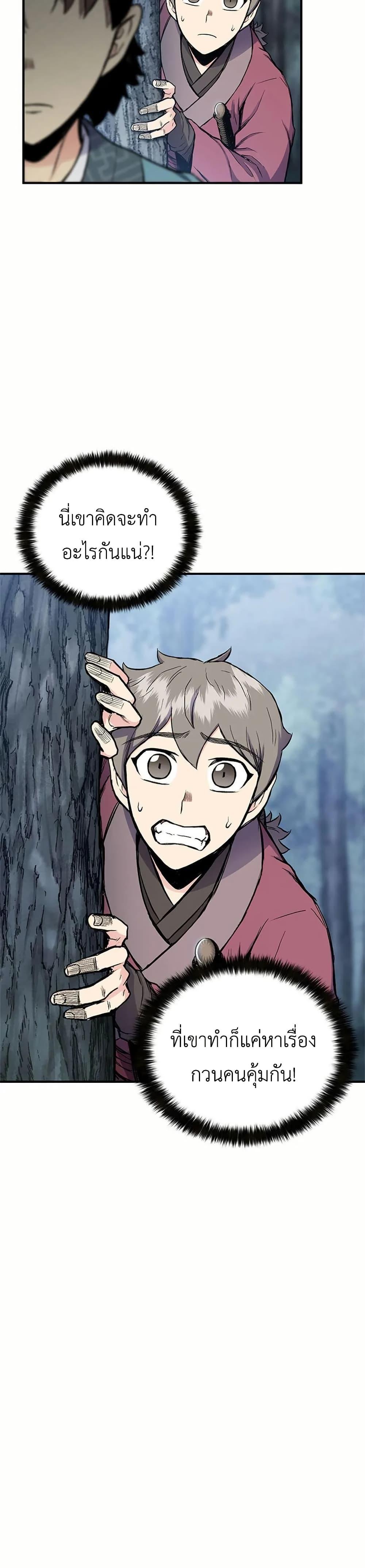 Manga-lc-com อ่านมังงะ อ่านการ์ตูน ออนไลน์ ฟรี Master of the Martial Arts Library ตอนที่ 1 2 3 4 5 6 7 8 9 10 11 12 13 14 ฟรี ไม่มีโฆษณา Manga-lc - อ่าน มังงะ อ่าน การ์ตูน ออนไลน์ อ่านมังงะ ฟรี