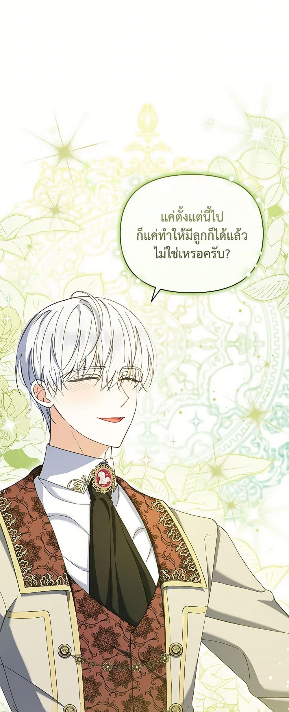 Manga-lc-com อ่านมังงะ อ่านการ์ตูน ออนไลน์ ฟรี Reforming My Regretful Husband ตอนที่ 1 2 3 4 5 6 7 8 9 10 11 12 13 14 ฟรี ไม่มีโฆษณา Manga-lc - อ่าน มังงะ อ่าน การ์ตูน ออนไลน์ อ่านมังงะ ฟรี