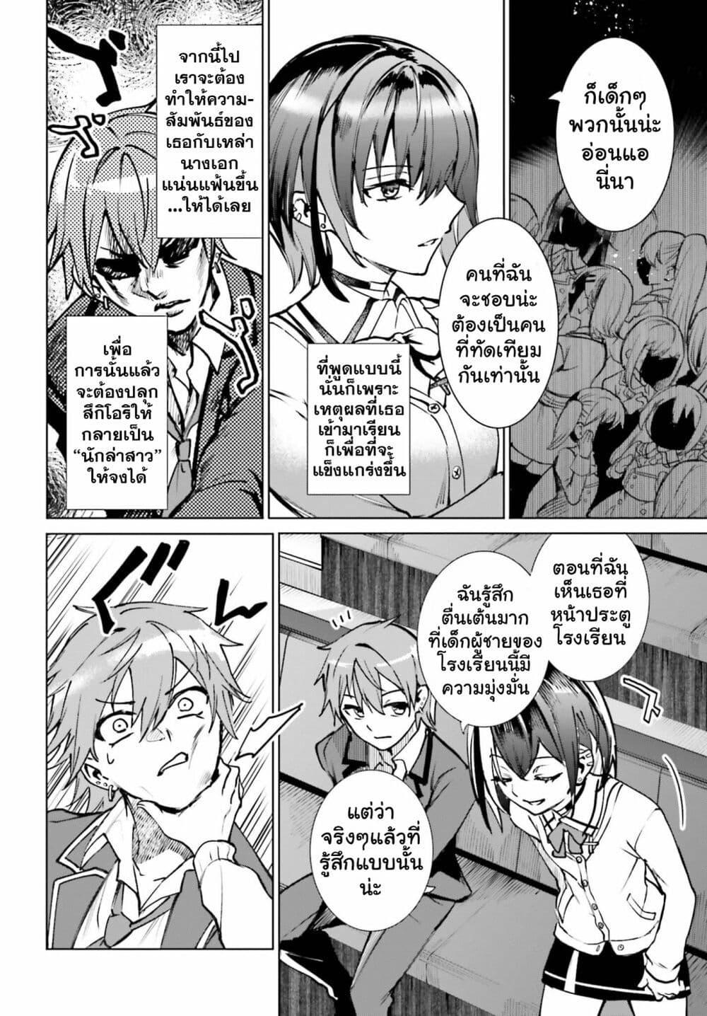 Manga-lc-com อ่านมังงะ อ่านการ์ตูน ออนไลน์ ฟรี Danshi Kinsei Game Sekai de Ore ga Yarubeki Yuiitsu no Koto Yuri no Ma ni Hasamaru Otoko to Shite Tensei shite shimaimashita ตอนที่ 1 2 3 4 5 6 7 8 9 10 11 12 13 14 ฟรี ไม่มีโฆษณา Manga-lc - อ่าน มังงะ อ่าน การ์ตูน ออนไลน์ อ่านมังงะ ฟรี