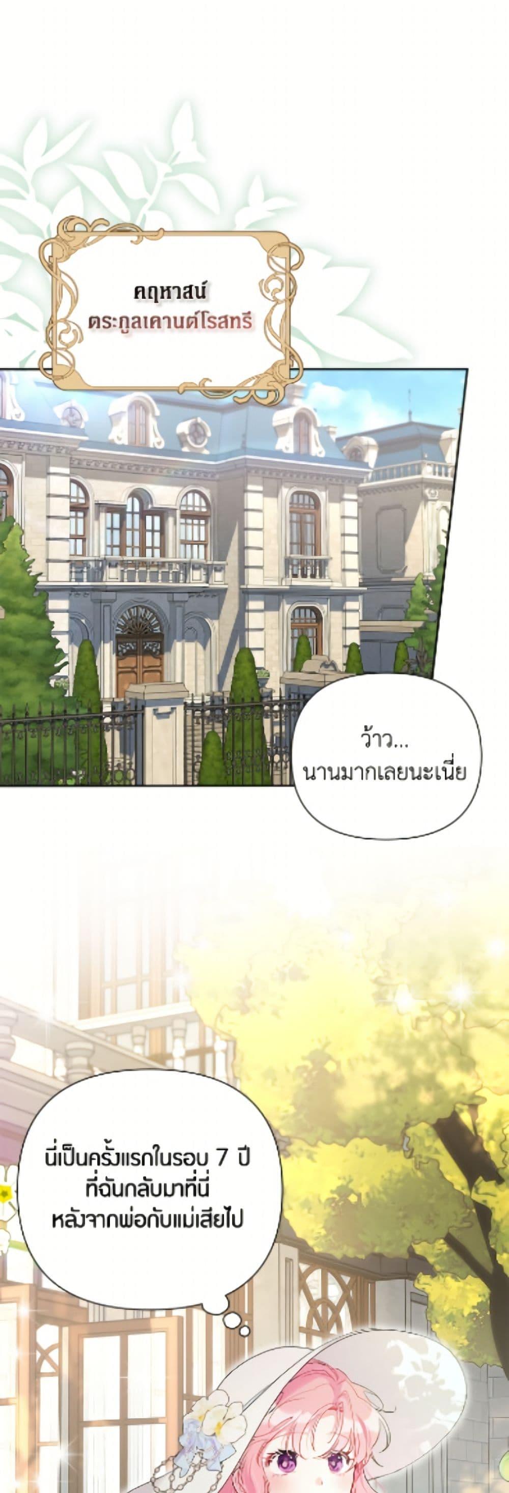 Manga-lc-com อ่านมังงะ อ่านการ์ตูน ออนไลน์ ฟรี The Archvillain’s Daughter-in-Law ตอนที่ 1 2 3 4 5 6 7 8 9 10 11 12 13 14 ฟรี ไม่มีโฆษณา Manga-lc - อ่าน มังงะ อ่าน การ์ตูน ออนไลน์ อ่านมังงะ ฟรี