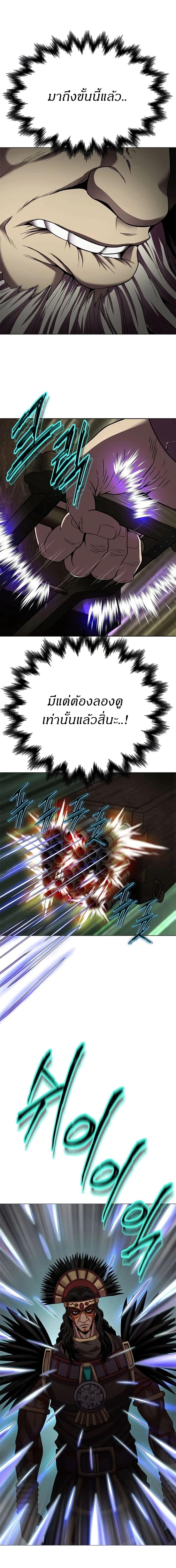 Manga-lc-com อ่านมังงะ อ่านการ์ตูน ออนไลน์ ฟรี Invincible Territory ตอนที่ 1 2 3 4 5 6 7 8 9 10 11 12 13 14 ฟรี ไม่มีโฆษณา Manga-lc - อ่าน มังงะ อ่าน การ์ตูน ออนไลน์ อ่านมังงะ ฟรี