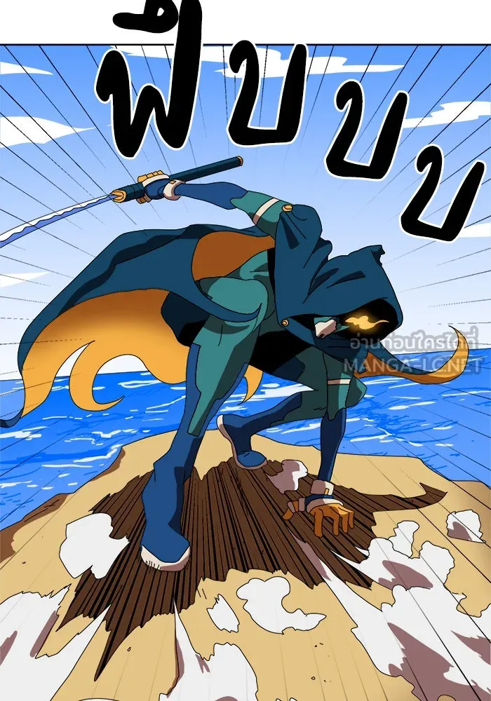 Double Click ตอนที่ 2 รูปที่ 75