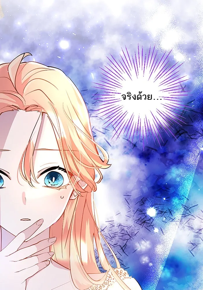 คุณหนูย้อนเวลามาเป็นอัศวิน ตอนที่ 37 รูปที่ 31