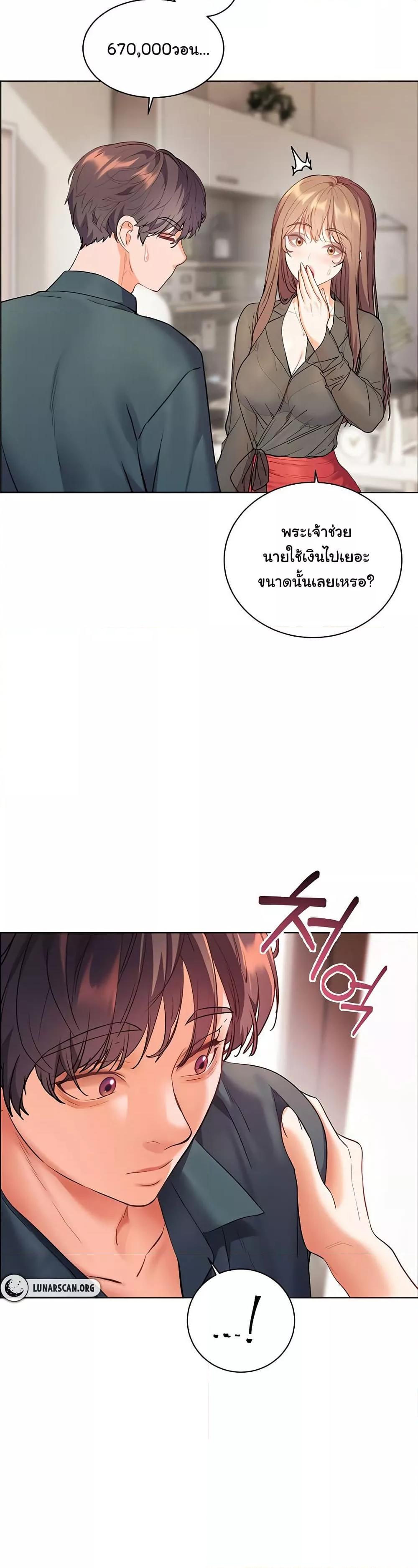 Doujin-Lc- อ่าน โดจิน มังฮวา เกาหลี ญี่ปุ่น จีน แปลไทย Teacher’s Efforts ตอนที่ 1 2 3 4 5 6 7 8 9 10 11 12 13 14 ฟรี ไม่มีโฆษณา อ่าน โดจิน Manhwa เกาหลี ญี่ปุ่น จีน เรามีครบ คัดมาให้เน้นๆ โดจิน 18+ รับประกันความฟินโดย  Doujin Lc