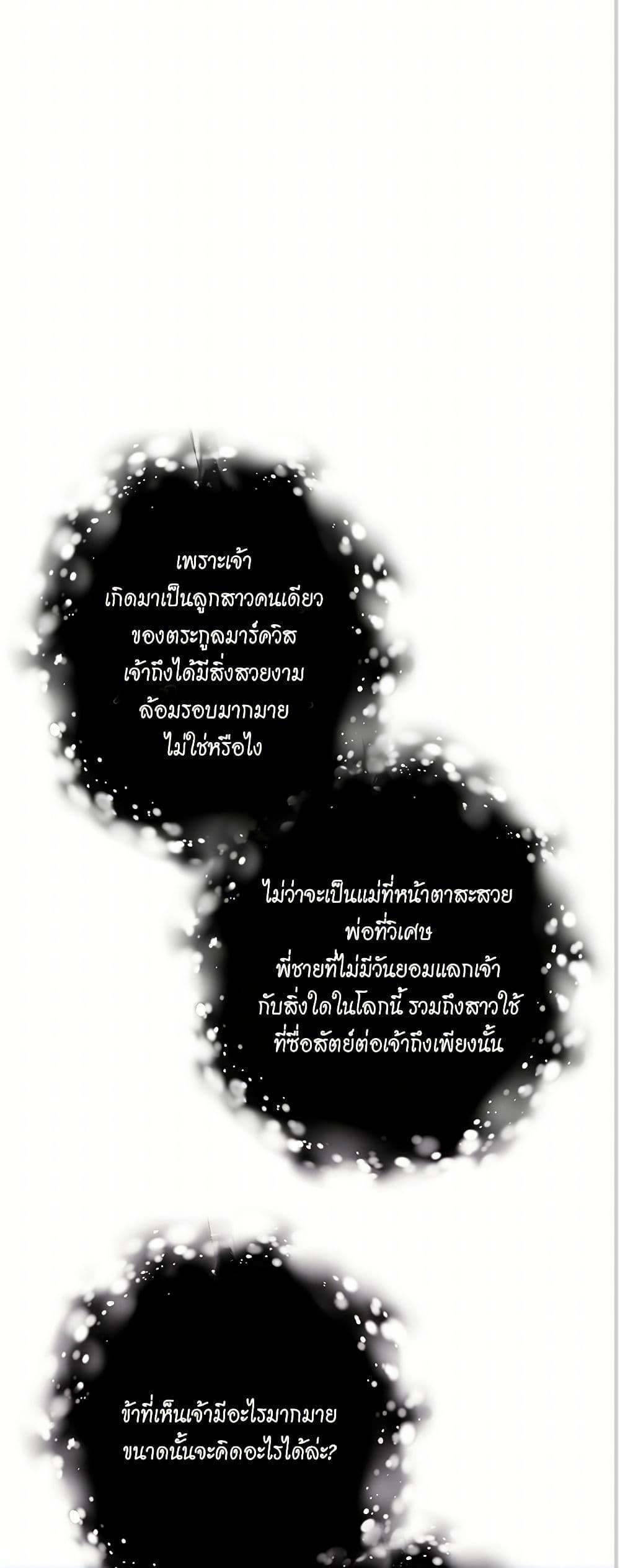 Manga-lc-com อ่านมังงะ อ่านการ์ตูน ออนไลน์ ฟรี Iris – The Lady and Her Smartphone ตอนที่ 1 2 3 4 5 6 7 8 9 10 11 12 13 14 ฟรี ไม่มีโฆษณา Manga-lc - อ่าน มังงะ อ่าน การ์ตูน ออนไลน์ อ่านมังงะ ฟรี