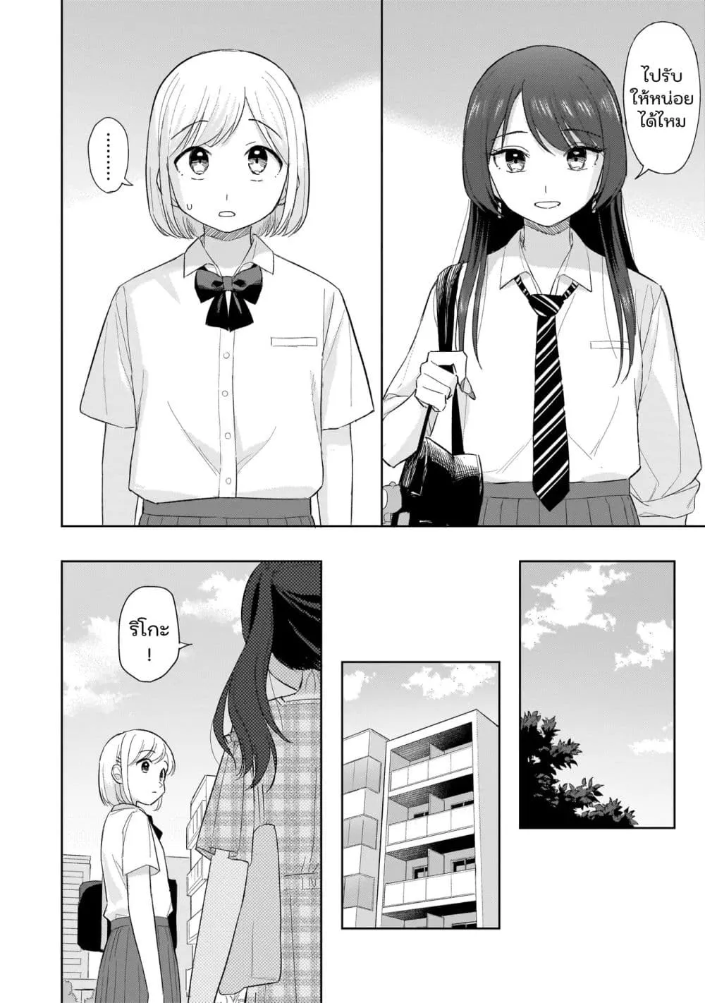 Manga-lc-com อ่านมังงะ อ่านการ์ตูน ออนไลน์ ฟรี Sakisome Complex ตอนที่ 1 2 3 4 5 6 7 8 9 10 11 12 13 14 ฟรี ไม่มีโฆษณา Manga-lc - อ่าน มังงะ อ่าน การ์ตูน ออนไลน์ อ่านมังงะ ฟรี