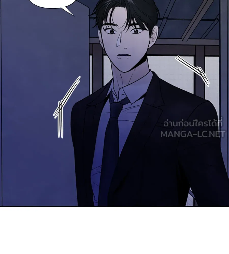 เหตุผลของคนไม่อยากอยู่ ตอนที่ 63 รูปที่ 51