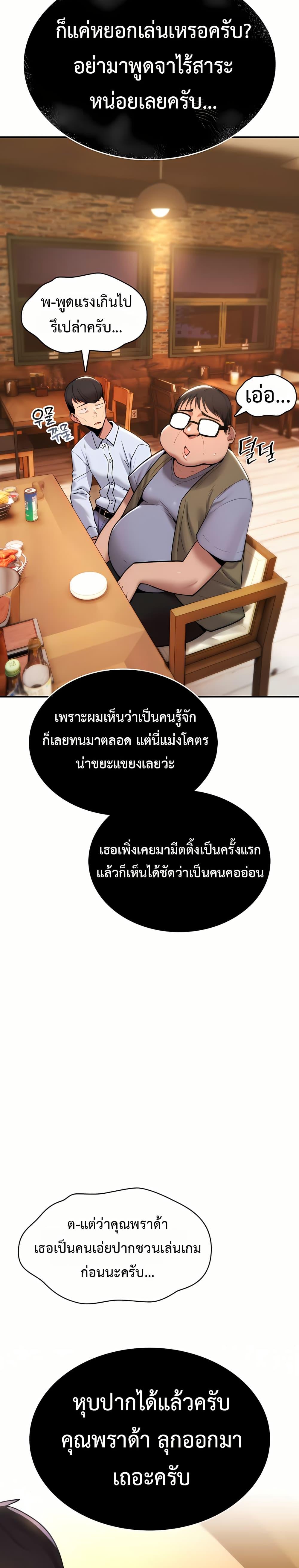 Doujin-Lc- อ่าน โดจิน มังฮวา เกาหลี ญี่ปุ่น จีน แปลไทย It Will Never ตอนที่ 1 2 3 4 5 6 7 8 9 10 11 12 13 14 ฟรี ไม่มีโฆษณา อ่าน โดจิน Manhwa เกาหลี ญี่ปุ่น จีน เรามีครบ คัดมาให้เน้นๆ โดจิน 18+ รับประกันความฟินโดย  Doujin Lc