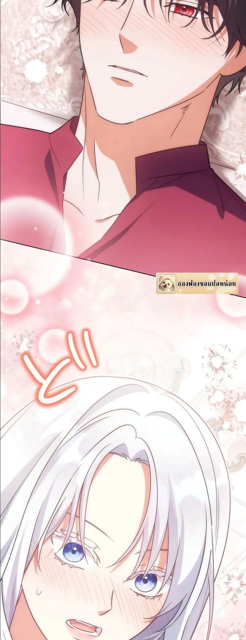 Manga-lc-com อ่านมังงะ อ่านการ์ตูน ออนไลน์ ฟรี I Possessed the Most Terrifying Stepmother in History ตอนที่ 1 2 3 4 5 6 7 8 9 10 11 12 13 14 ฟรี ไม่มีโฆษณา Manga-lc - อ่าน มังงะ อ่าน การ์ตูน ออนไลน์ อ่านมังงะ ฟรี