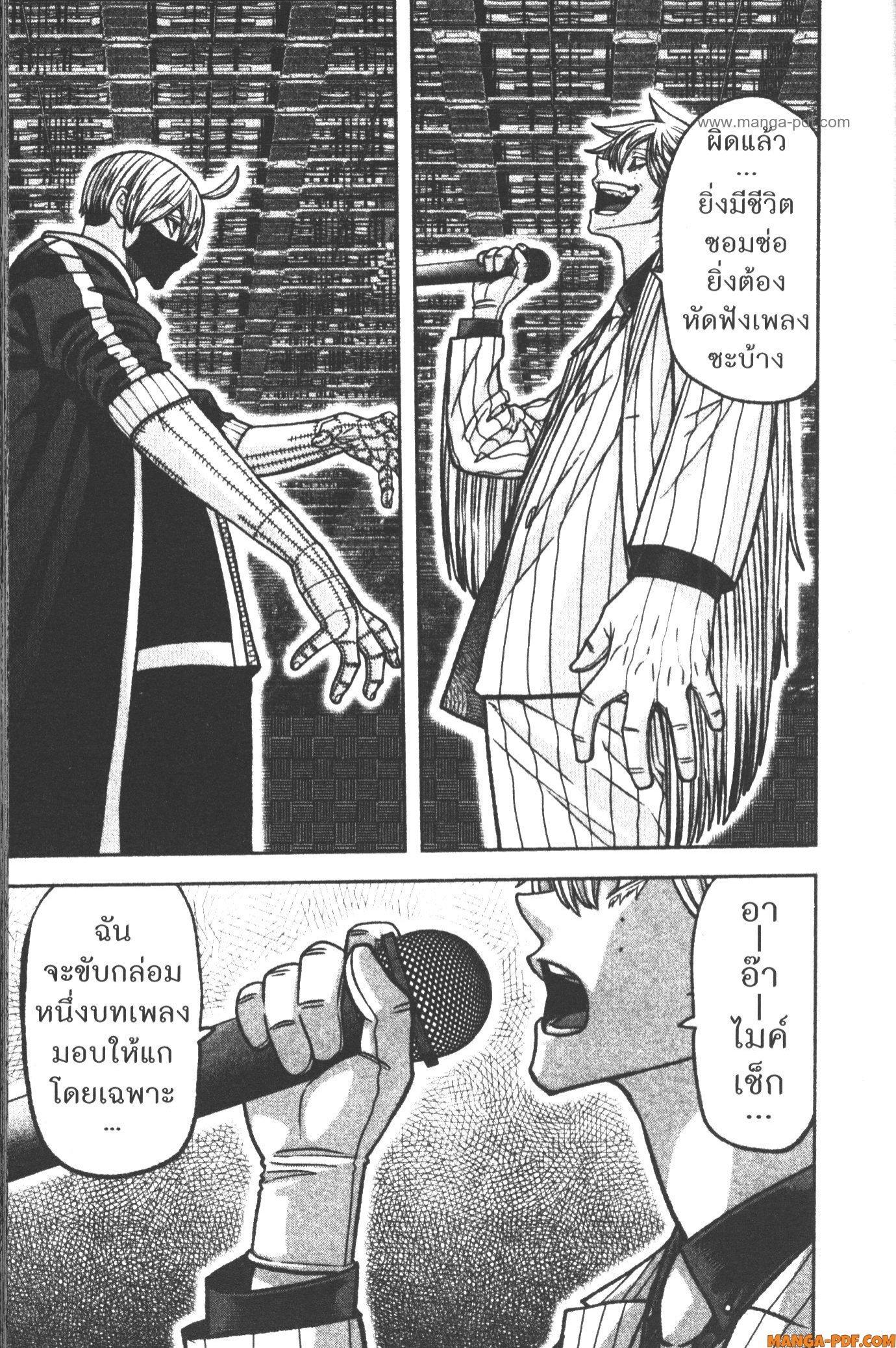 Manga-lc-com อ่านมังงะ อ่านการ์ตูน ออนไลน์ ฟรี Tougen Anki สงครามเลือดอสูร ตอนที่ 1 2 3 4 5 6 7 8 9 10 11 12 13 14 ฟรี ไม่มีโฆษณา Manga-lc - อ่าน มังงะ อ่าน การ์ตูน ออนไลน์ อ่านมังงะ ฟรี