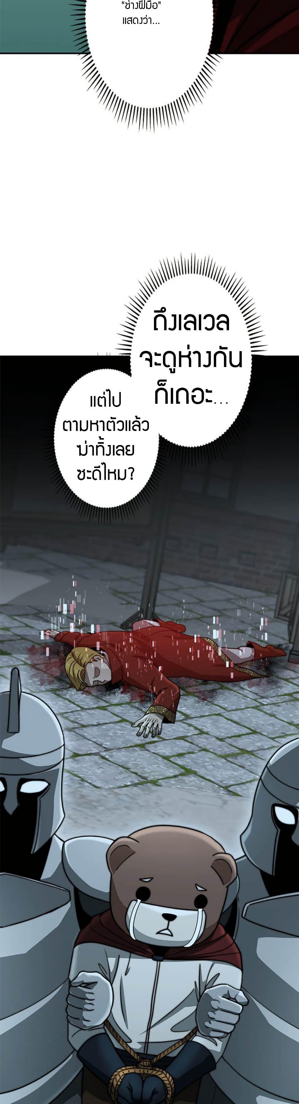Manga-lc-com อ่านมังงะ อ่านการ์ตูน ออนไลน์ ฟรี Putting My Life on the Line, I Go All-in on Luck Enhancement ตอนที่ 1 2 3 4 5 6 7 8 9 10 11 12 13 14 ฟรี ไม่มีโฆษณา Manga-lc - อ่าน มังงะ อ่าน การ์ตูน ออนไลน์ อ่านมังงะ ฟรี