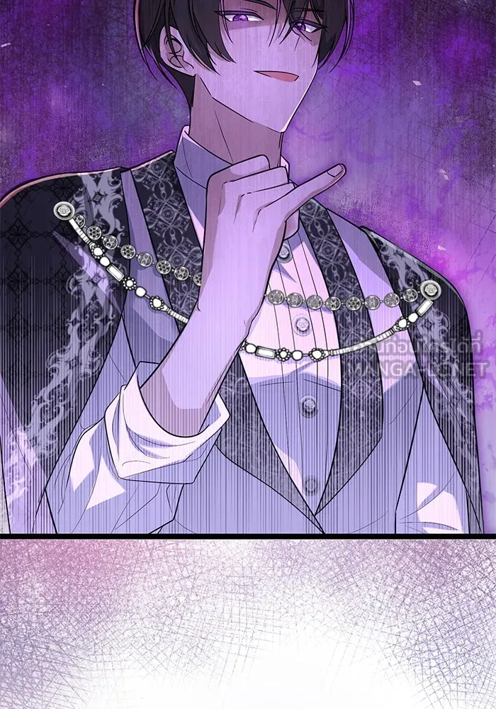 ป๊ะป๋าขา หนูลาแล้ว ตอนที่ 17 รูปที่ 66