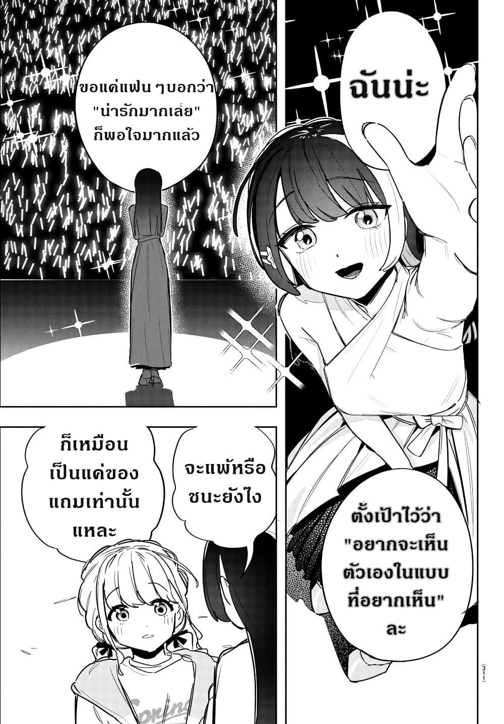 Manga-lc-com อ่านมังงะ อ่านการ์ตูน ออนไลน์ ฟรี Gakuen Idolm@aster Gold Rush ตอนที่ 1 2 3 4 5 6 7 8 9 10 11 12 13 14 ฟรี ไม่มีโฆษณา Manga-lc - อ่าน มังงะ อ่าน การ์ตูน ออนไลน์ อ่านมังงะ ฟรี