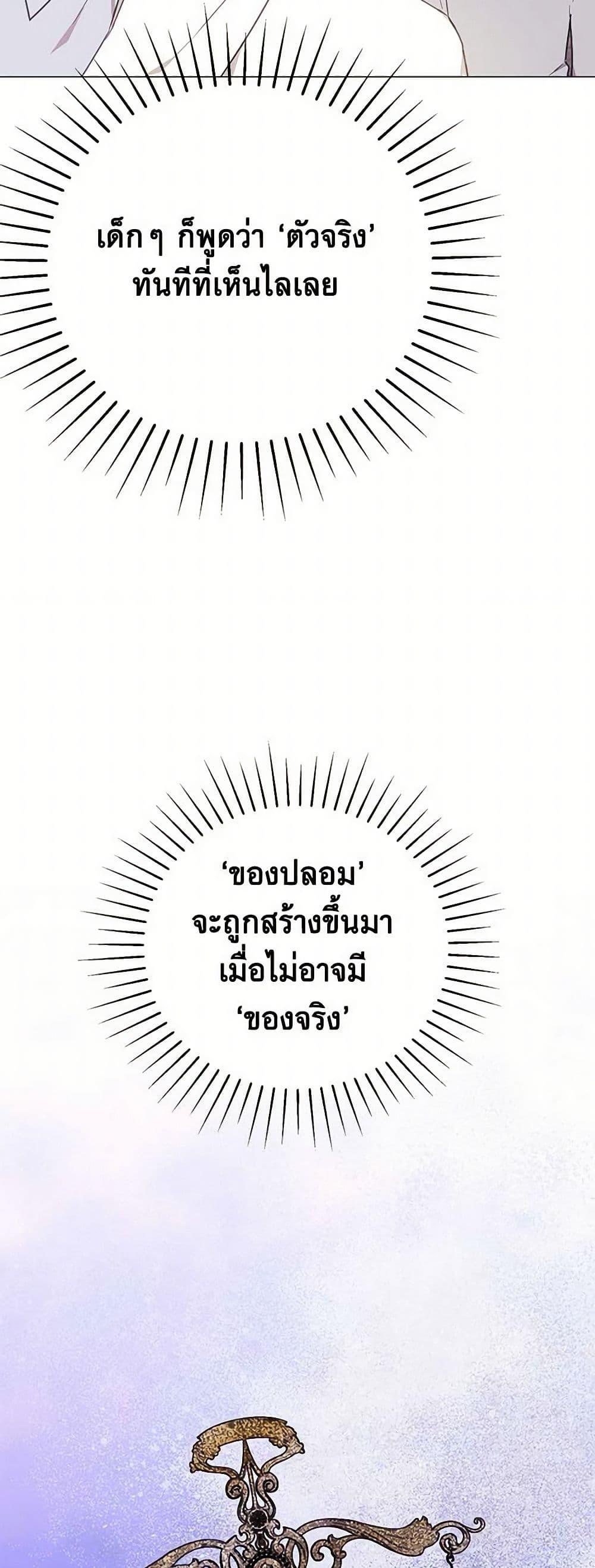 Manga-lc-com อ่านมังงะ อ่านการ์ตูน ออนไลน์ ฟรี The Princess’s Doll Shop ตอนที่ 1 2 3 4 5 6 7 8 9 10 11 12 13 14 ฟรี ไม่มีโฆษณา Manga-lc - อ่าน มังงะ อ่าน การ์ตูน ออนไลน์ อ่านมังงะ ฟรี