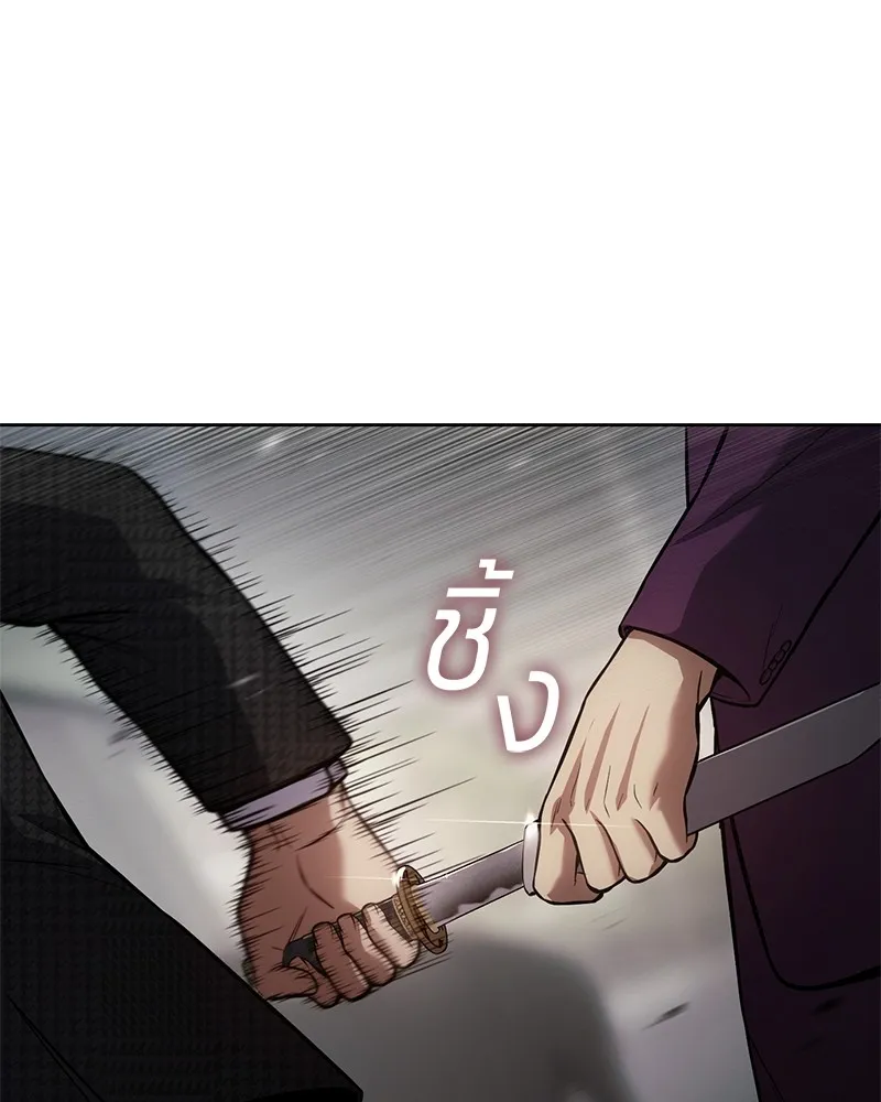 แบคXX ตอนที่ 38 รูปที่ 214