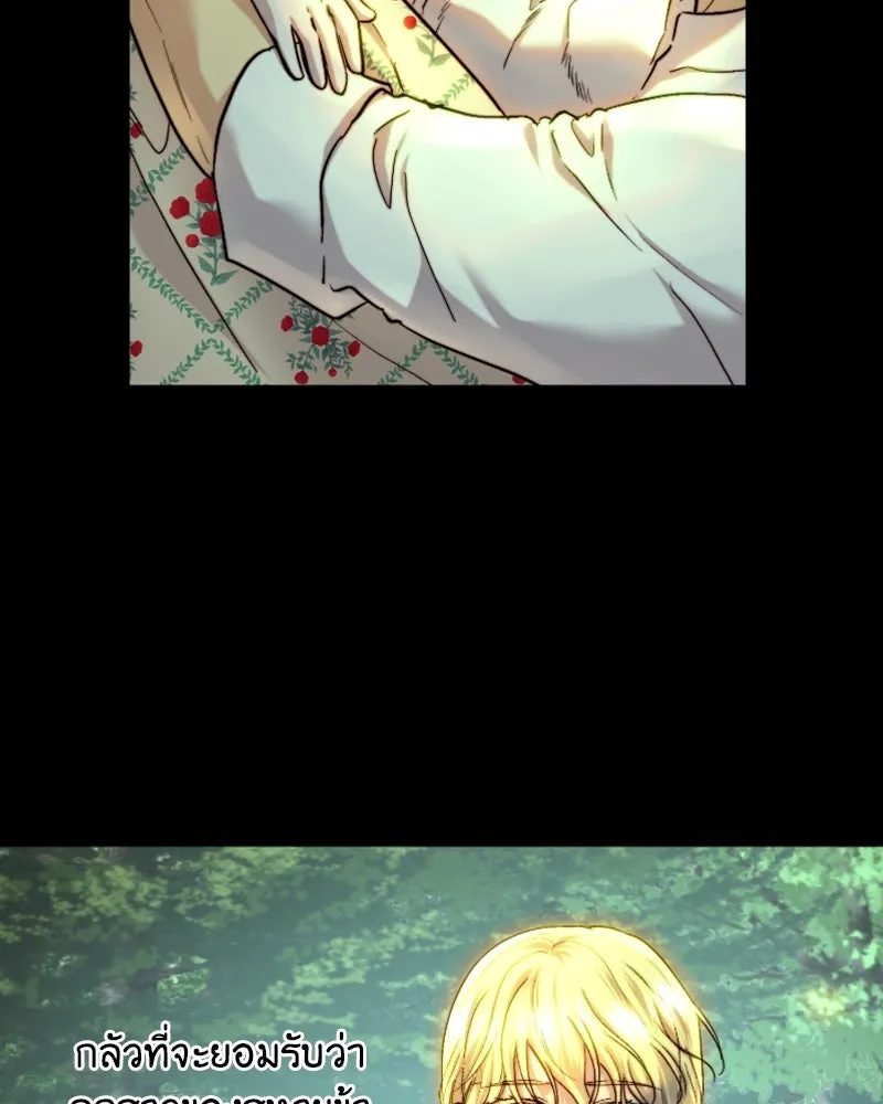 เจ้าหญิงคลั่งแห่งวังหลวง ตอนที่ 56 รูปที่ 58