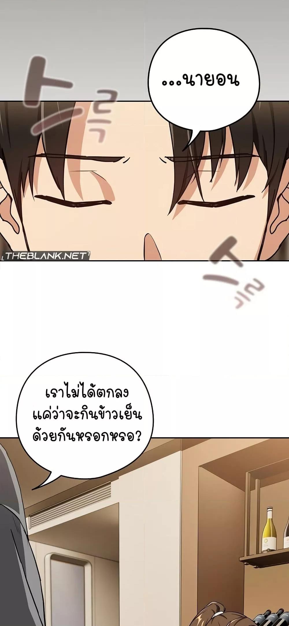 Doujin-Lc- อ่าน โดจิน มังฮวา เกาหลี ญี่ปุ่น จีน แปลไทย After Work Love Affairs ตอนที่ 1 2 3 4 5 6 7 8 9 10 11 12 13 14 ฟรี ไม่มีโฆษณา อ่าน โดจิน Manhwa เกาหลี ญี่ปุ่น จีน เรามีครบ คัดมาให้เน้นๆ โดจิน 18+ รับประกันความฟินโดย  Doujin Lc