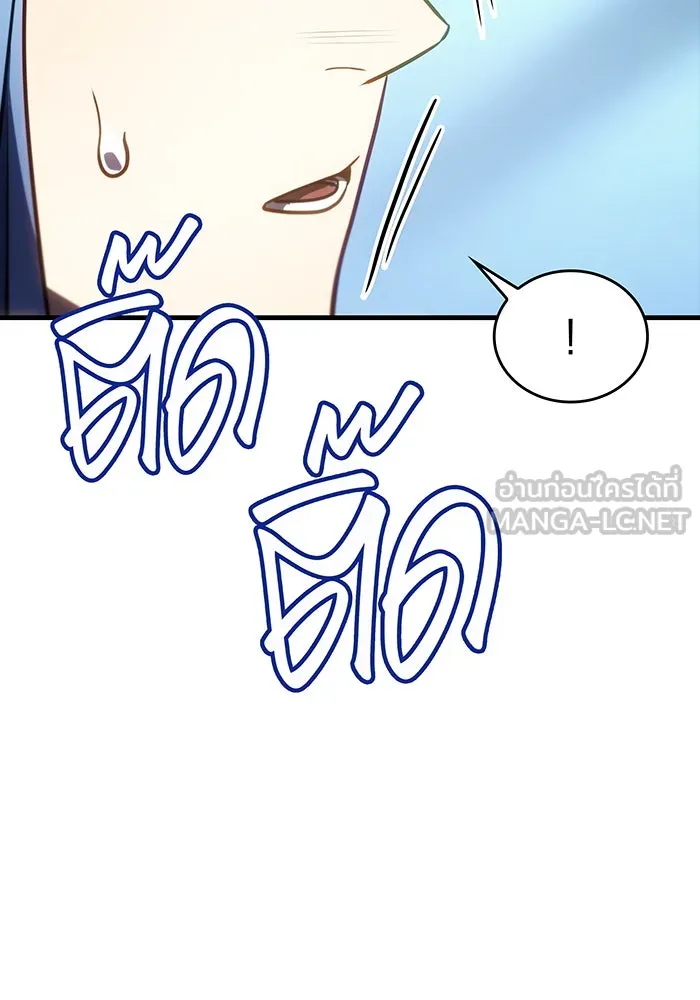 เกิดใหม่พร้อมพลังแห่งราชัน ตอนที่ 34 รูปที่ 36