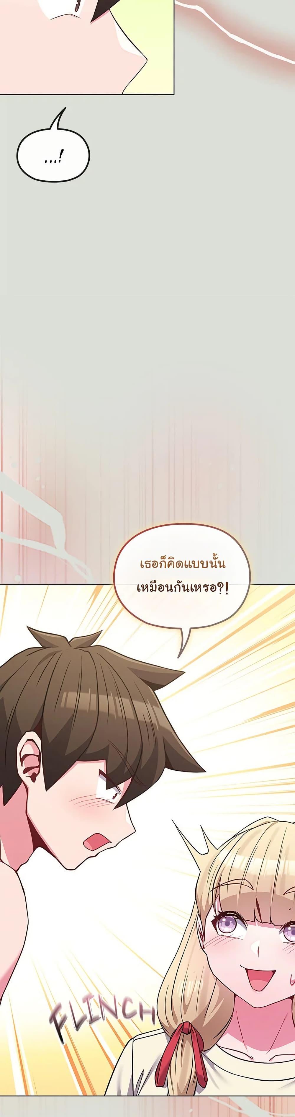 Doujin-Lc- อ่าน โดจิน มังฮวา เกาหลี ญี่ปุ่น จีน แปลไทย But You’re the Same Age as My Daughter! ตอนที่ 1 2 3 4 5 6 7 8 9 10 11 12 13 14 ฟรี ไม่มีโฆษณา อ่าน โดจิน Manhwa เกาหลี ญี่ปุ่น จีน เรามีครบ คัดมาให้เน้นๆ โดจิน 18+ รับประกันความฟินโดย  Doujin Lc