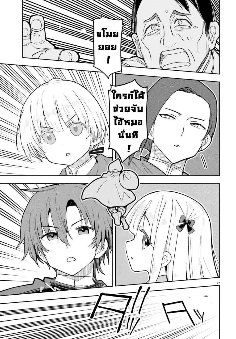 Manga-lc-com อ่านมังงะ อ่านการ์ตูน ออนไลน์ ฟรี Mob Shisai Dakedo Kono Sekai ga Otome Game dato Kizuita node ตอนที่ 1 2 3 4 5 6 7 8 9 10 11 12 13 14 ฟรี ไม่มีโฆษณา Manga-lc - อ่าน มังงะ อ่าน การ์ตูน ออนไลน์ อ่านมังงะ ฟรี