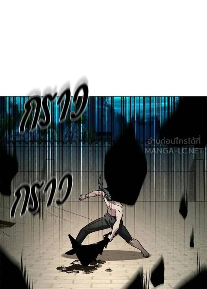 หลานอัจฉริยะ ตอนที่ 102 รูปที่ 6