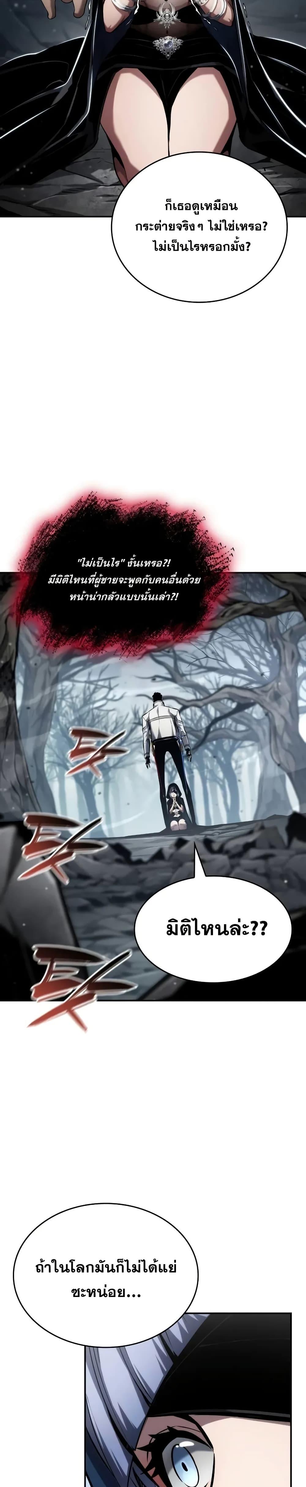 Manga-lc-com อ่านมังงะ อ่านการ์ตูน ออนไลน์ ฟรี BoundlessNecro ตอนที่ 1 2 3 4 5 6 7 8 9 10 11 12 13 14 ฟรี ไม่มีโฆษณา Manga-lc - อ่าน มังงะ อ่าน การ์ตูน ออนไลน์ อ่านมังงะ ฟรี