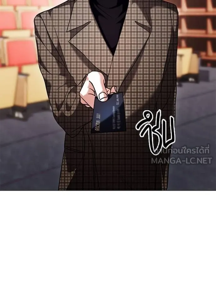 ออร่าดาราอัจฉริยะ ตอนที่ 34 รูปที่ 51