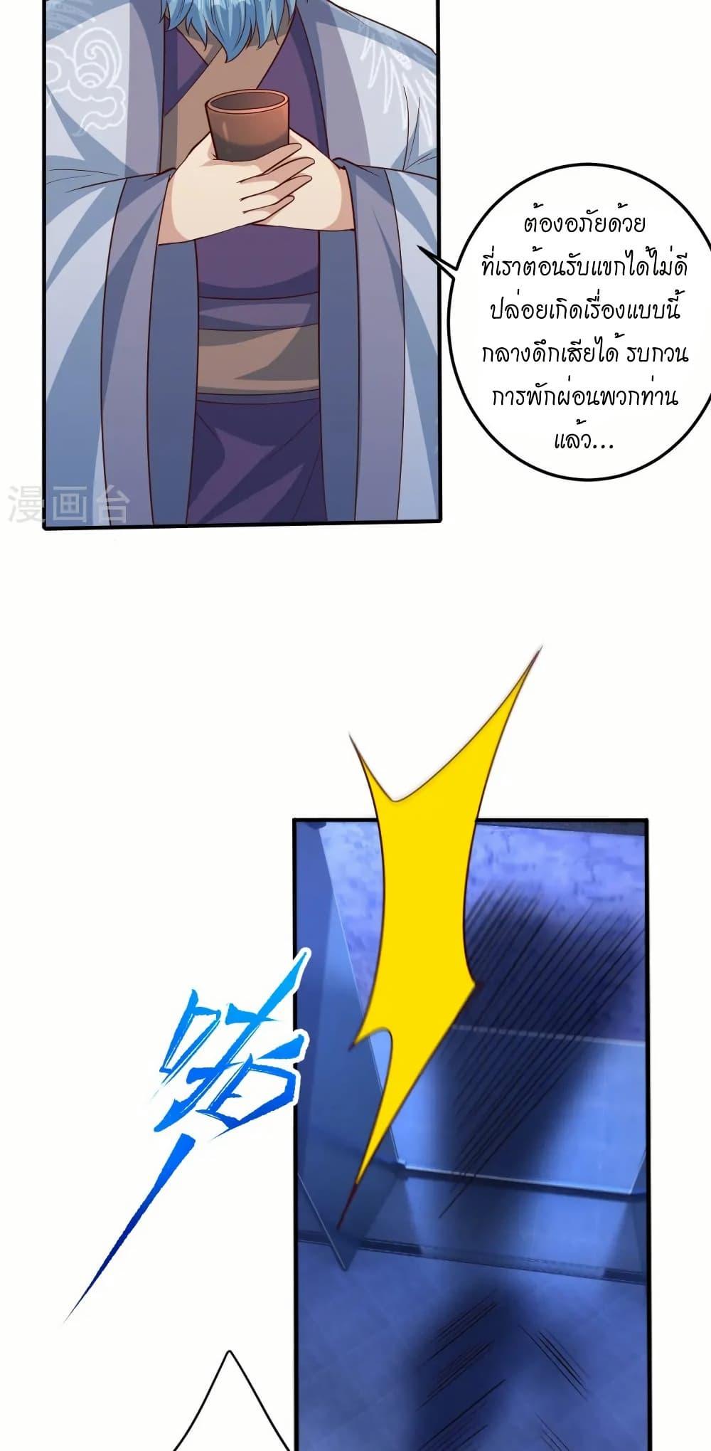 Manga-lc-com อ่านมังงะ อ่านการ์ตูน ออนไลน์ ฟรี Against the Gods อสูรพลิกฟ้า ตอนที่ 1 2 3 4 5 6 7 8 9 10 11 12 13 14 ฟรี ไม่มีโฆษณา Manga-lc - อ่าน มังงะ อ่าน การ์ตูน ออนไลน์ อ่านมังงะ ฟรี