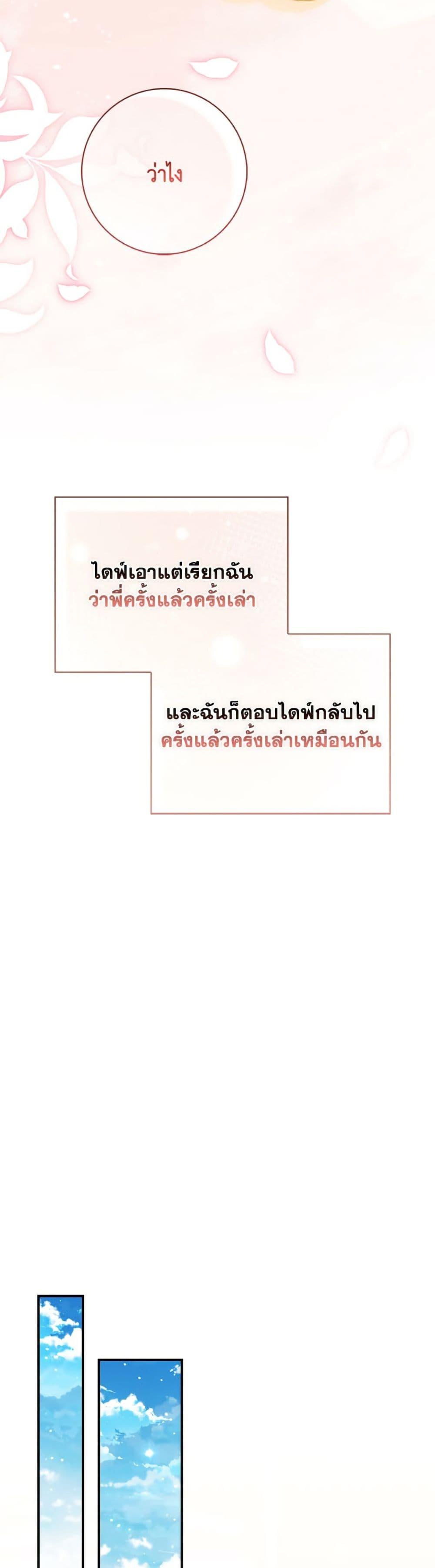 Manga-lc-com อ่านมังงะ อ่านการ์ตูน ออนไลน์ ฟรี Fortune-Telling Lady ตอนที่ 1 2 3 4 5 6 7 8 9 10 11 12 13 14 ฟรี ไม่มีโฆษณา Manga-lc - อ่าน มังงะ อ่าน การ์ตูน ออนไลน์ อ่านมังงะ ฟรี