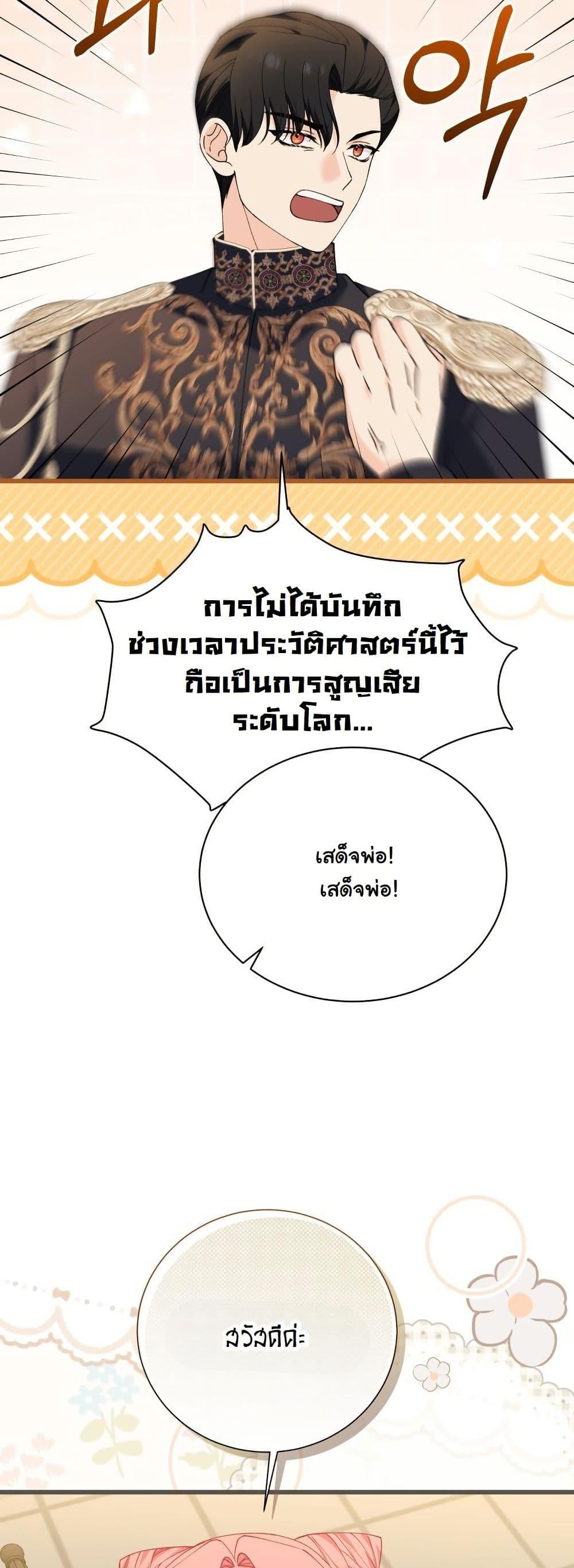 Manga-lc-com อ่านมังงะ อ่านการ์ตูน ออนไลน์ ฟรี Princess of the Demon King ตอนที่ 1 2 3 4 5 6 7 8 9 10 11 12 13 14 ฟรี ไม่มีโฆษณา Manga-lc - อ่าน มังงะ อ่าน การ์ตูน ออนไลน์ อ่านมังงะ ฟรี