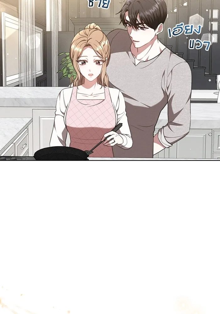 ละลายรักให้ล้นใจ ตอนที่ 56 รูปที่ 67