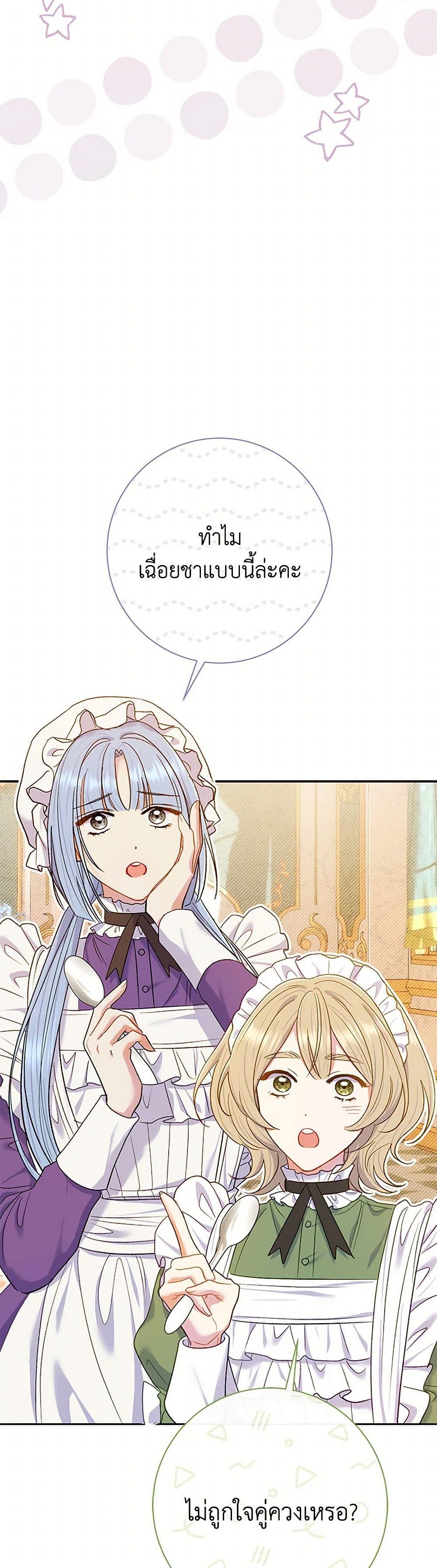 Manga-lc-com อ่านมังงะ อ่านการ์ตูน ออนไลน์ ฟรี The Villain’s Match Is Too Perfect ตอนที่ 1 2 3 4 5 6 7 8 9 10 11 12 13 14 ฟรี ไม่มีโฆษณา Manga-lc - อ่าน มังงะ อ่าน การ์ตูน ออนไลน์ อ่านมังงะ ฟรี