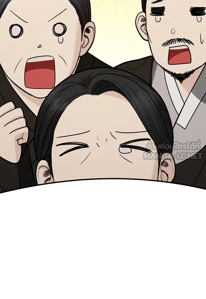 ความลับของสาวร่างทรง ตอนที่ 36 รูปที่ 84